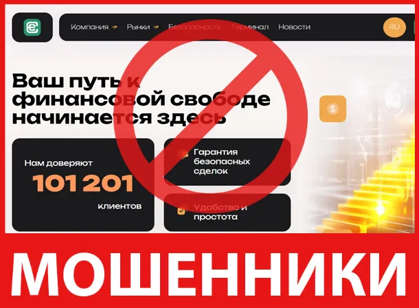 Earnexult лицевая сторона скрин