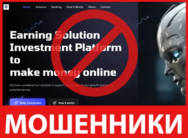 Earning Solution лицевая сторона скрин