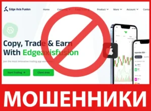Edgeaxisfusion лицевая сторона скрин