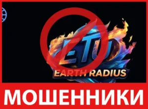 Etu H5 лицевая сторона скрин