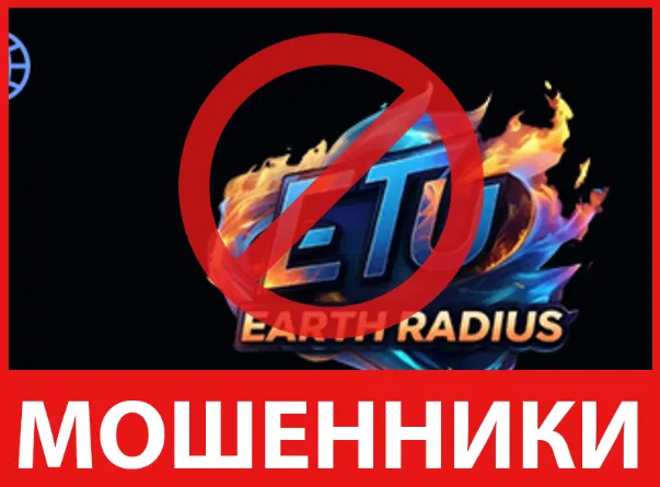 Etu H5 лицевая сторона скрин