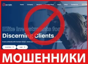 EverGain Global лицевая сторона скрин