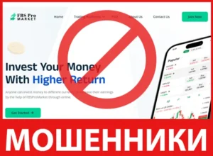 FBS Pro Market лицевая сторона скрин