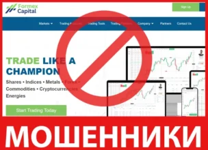 Formex Capital лицевая сторона скрин