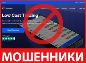 FxTrading лицевая сторона скрин