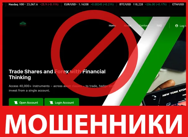 Gates Way Success лицевая сторона скрин