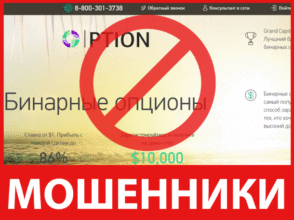 GC Option лицевая сторона скрин