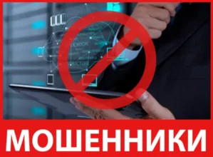 GlobalSage лицевая сторона скрин