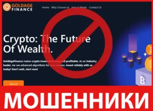 GoldAgeFinance лицевая сторона скрин