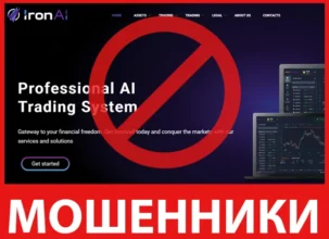 Ironai лицевая сторона скрин