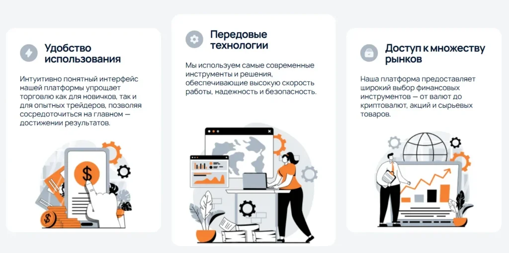 Jamarktech 1 скрин