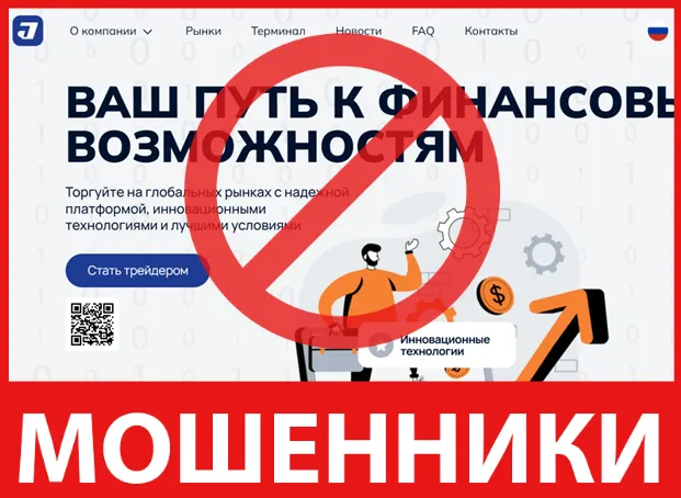 Jamarktech лицевая сторона скрин