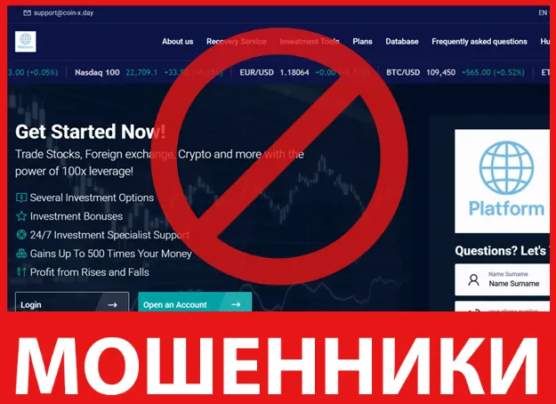 Jobster лицевая сторона скрин