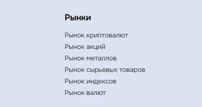 Keentro 1 скрин