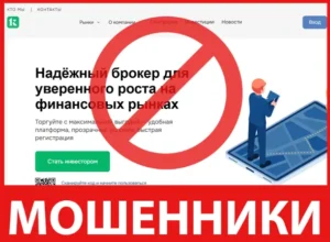 Keentro лицевая сторона скрин