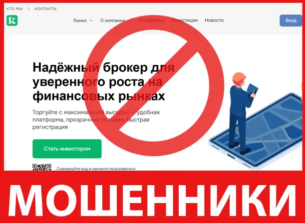 Keentro лицевая сторона скрин