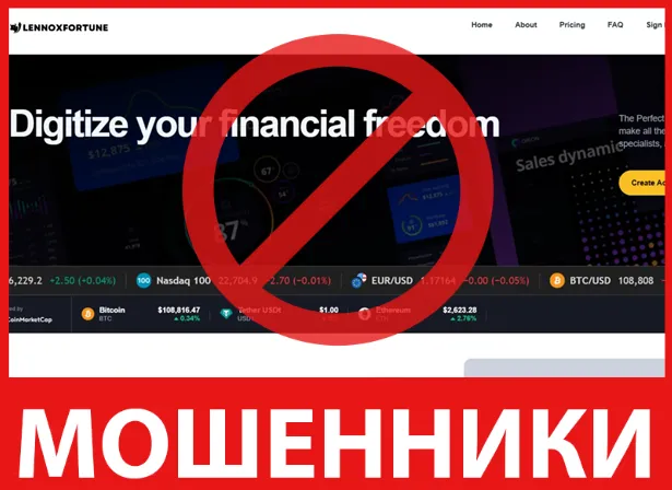 Lennoxfortune лицевая сторона скрин