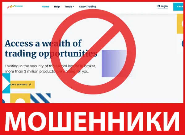 Lexiacon лицевая сторона скрин