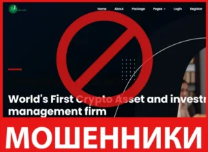 Litepro-asset лицевая сторона скрин