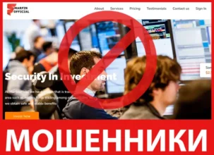 Marfinofficialis лицевая сторона скрин