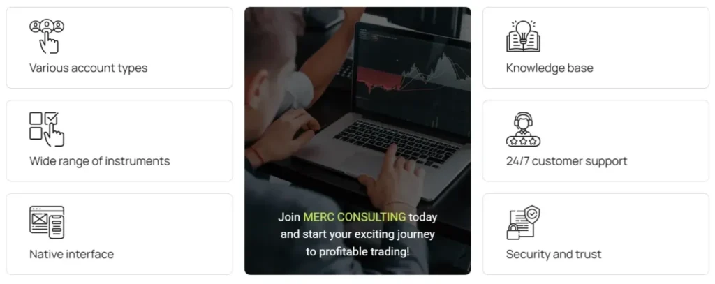 Merc Consulting 1 скрин