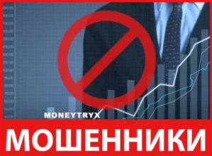 Moneytryx лицевая сторона скрин