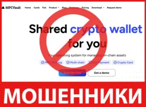 MPCVault лицевая сторона скрин
