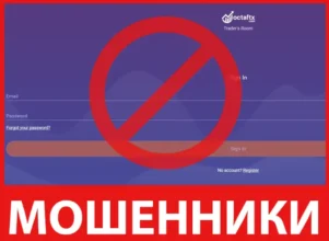 OctaFTX лицевая сторона скрин