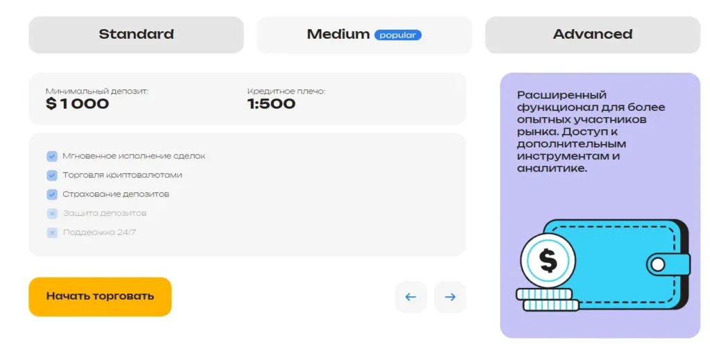 Oledorgo 2 скрин