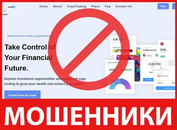 Orean FX лицевая сторона скрин