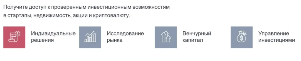 PANTERA-TRADE 1 скрин