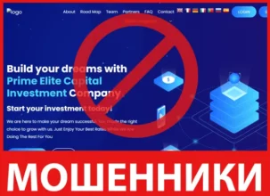 Prime Elite Capital лицевая сторона скрин