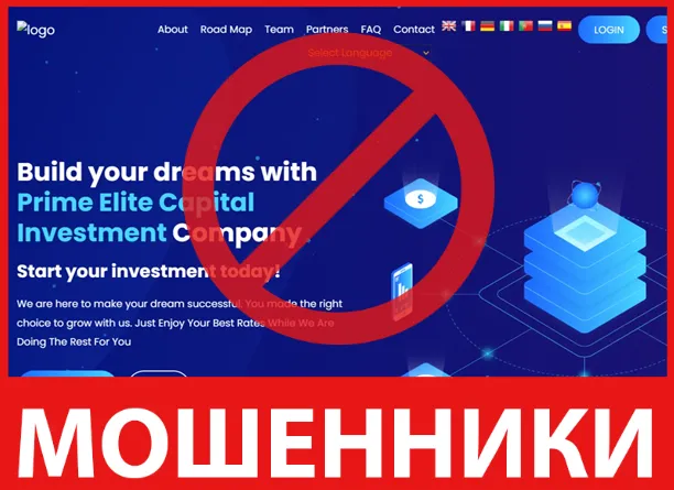 Prime Elite Capital лицевая сторона скрин