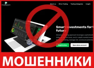 Pro robinhoodtrades лицевая сторона скрин