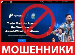 PU Prime лицевая сторона скрин