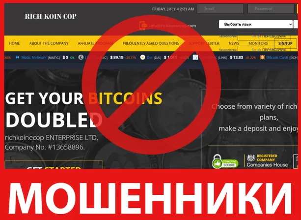 Rich Koin Cop лицевая сторона скрин