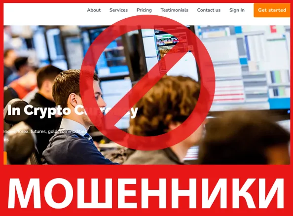 Safe-growthxtrade лицевая сторона скрин