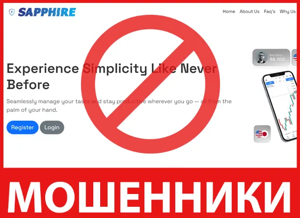 Sapphire Emerald лицевая сторона скрин