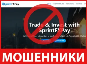 SprintFXPay лицевая сторона скрин