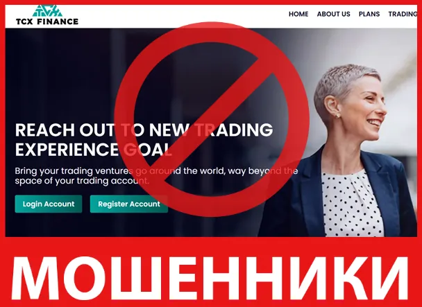 Tcx Finance лицевая сторона скрин