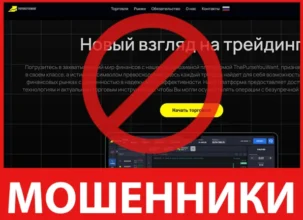 ThePurseYouWant лицевая сторона скрин