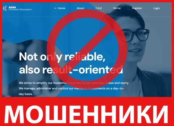 Trade Nova Investment лицевая сторона скрин