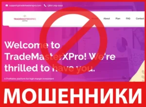 Trademasterxpro лицевая сторона скрин