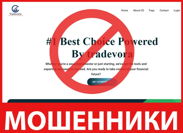 Tradevora лицевая сторона скрин