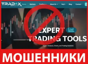 TradoXMarkets лицевая сторона скрин