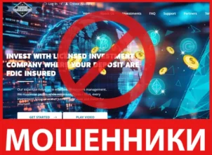 Trustquantumtrades лицевая сторона скрин