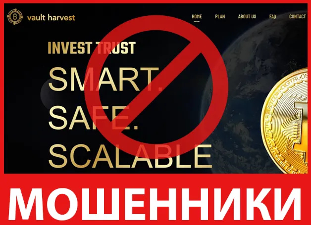 Vault Harvest лицевая сторона скрин