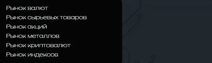 Veloxt HC 1 скрин