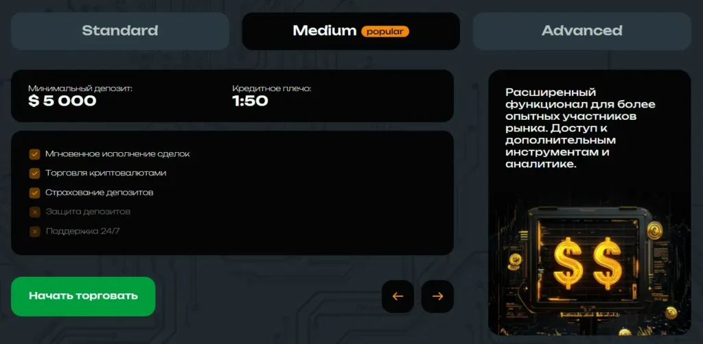 Veloxt HC 2 скрин