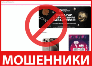 Wbcc3241 лицевая сторона скрин